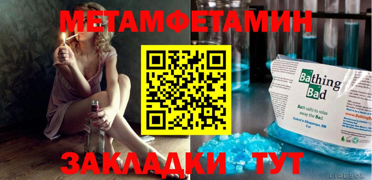 АМФЕТАМИН  АМФЕТАМИН Розовый  Вход с VPN  Лесной 
