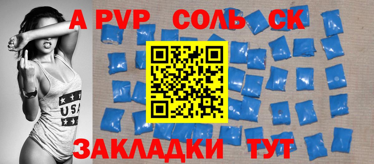 МДМА Лесной