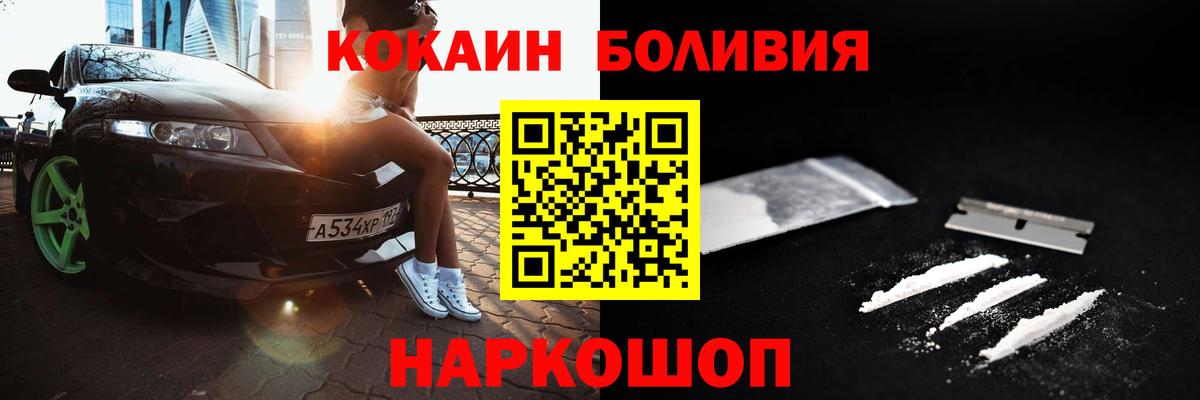 Cocaine VHQ Лесной