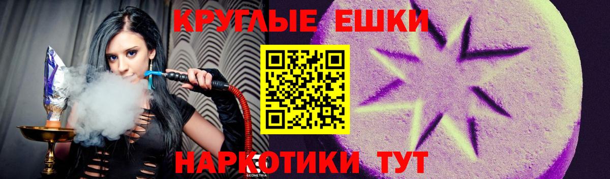 ЭКСТАЗИ  Экстази mix  Вход с VPN  Лесной  Ecstasy 280 MDMA 