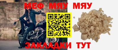 альфа пвп Кандалакша