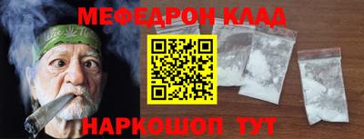 альфа пвп Кандалакша