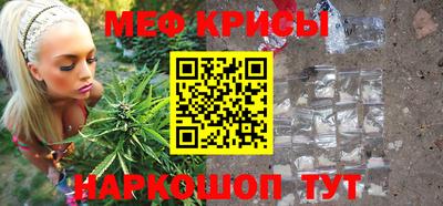альфа пвп Кандалакша