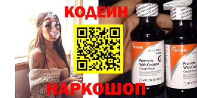 альфа пвп Кандалакша