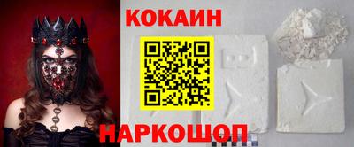 альфа пвп Кандалакша