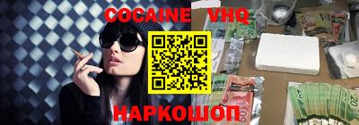каннабис Камышлов