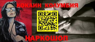 альфа пвп Кандалакша