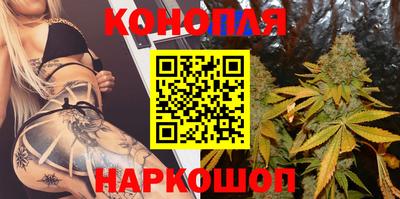 каннабис Камышлов