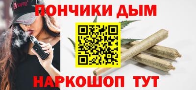 альфа пвп Кандалакша