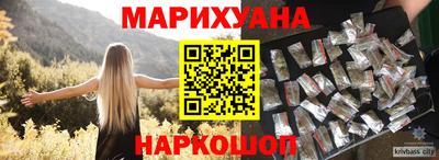 каннабис Камышлов