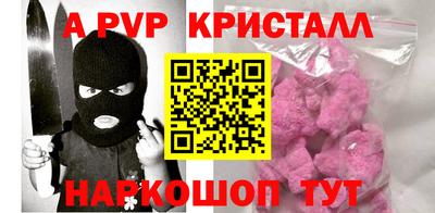 каннабис Камышлов