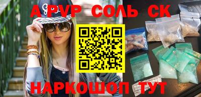 твердый Канаш