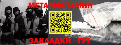каннабис Камышлов