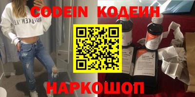 каннабис Камышлов