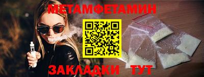 альфа пвп Кандалакша