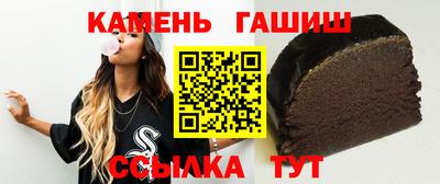 каннабис Камышлов