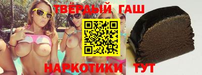 твердый Канаш