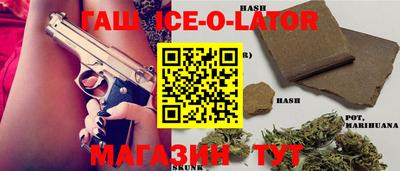 каннабис Камышлов