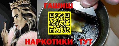каннабис Камышлов