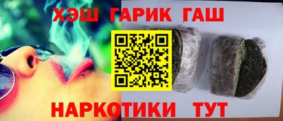 альфа пвп Кандалакша