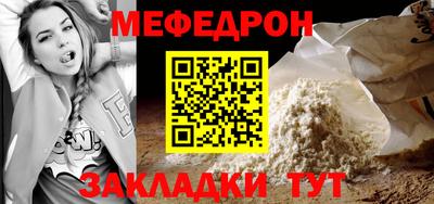 альфа пвп Кандалакша