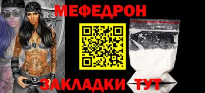 альфа пвп Кандалакша