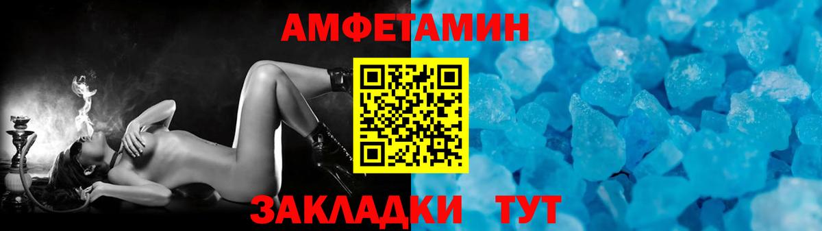 Лесной  МЕТАМФЕТАМИН витя  Вход с VPN 