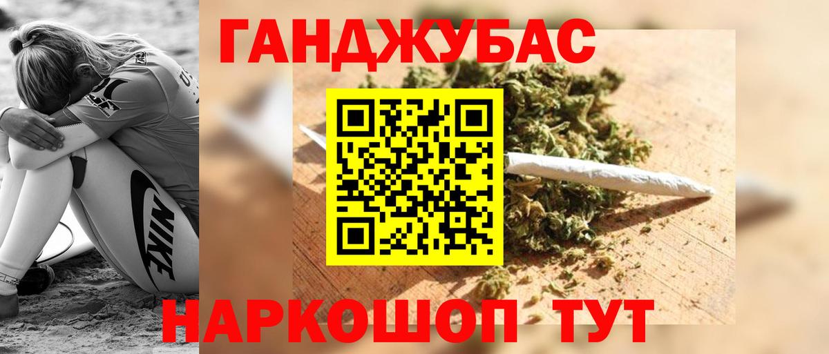 Канабис AK-47  Вход с VPN  Бошки марихуана Ganja  Шишки марихуана OG Kush  Шишки марихуана индика  Лесной 